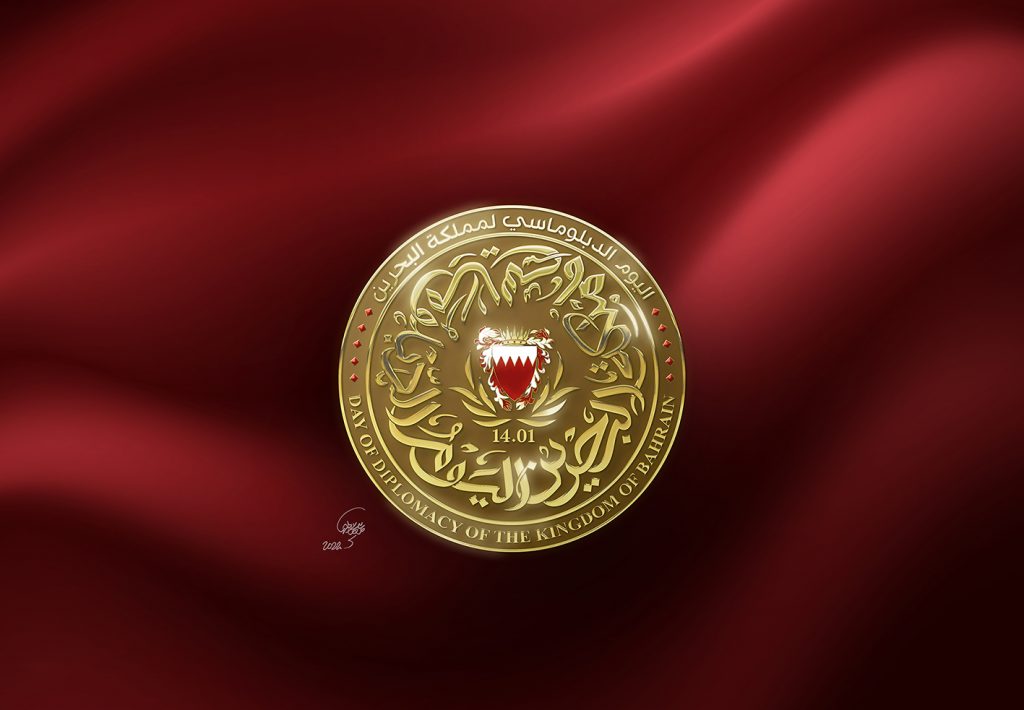 صحيفة الأيام - الفنان عمار آل محمود يصمم شعار اليوم الدبلوماسي البحريني